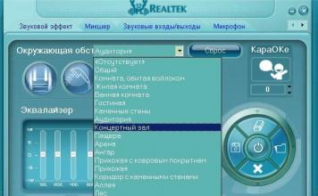 Drejtues audio Realtek HD
