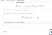 VKontakte-də bir qrupu necə bloklamaq olar?