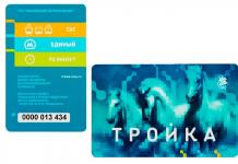 모바일 티켓 nfc 전화에 여행 카드를 기록하는 방법