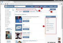Rechercher des groupes VKontakte Recherche de groupes VK