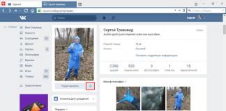 نماهای تقلب در VKontakte نحوه افزایش بازدید در VK