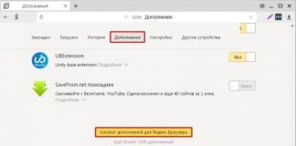 Yandex хөтөч дээр зар хориглогчийг хэрхэн татаж аваад суулгах вэ