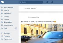 Как получить голоса вконтакте Сколько стоит голос в Вконтакте