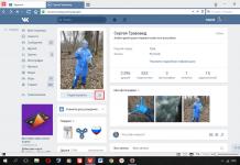 Augmenter les vues sur VKontakte Comment augmenter les vues sur VK