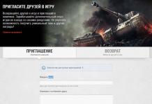 How to buy and how much does a World of Tanks premium account cost?