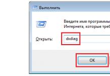Как узнать версию DirectX в Windows Как узнать какой стоит директ х