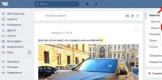 Как получить голоса вконтакте Сколько стоит голос в Вконтакте