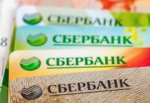 We choose the most convenient way to pay for Akado through Sberbank: Online, application, terminal Pay for Akado Internet with a bank card