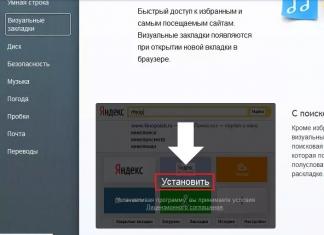 Signets visuels Yandex pour Mozilla Firefox Installation de signets visuels Yandex