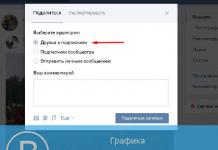 repost چیست و چگونه در VKontakte دوباره ارسال کنیم