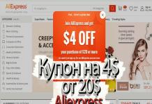How to use coupons on AliExpress
