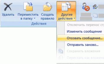 Si të fshini mesazhet në Odnoklassniki: të gjitha menjëherë ose një nga një A është e mundur të fshini një mesazh të palexuar