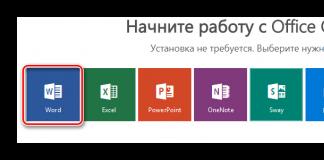 Windows 7에서 문서 파일을 여는 방법