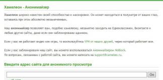 VKontakte 계정을 만드는 방법