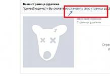 Как да възстановите страница в Odnoklassniki