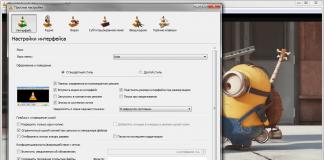 Téléchargement gratuit de VLC Media Player pour Windows Version russe du lecteur multimédia VLC en russe