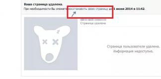 How to restore a page in Odnoklassniki