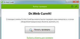 Utilitaire de guérison gratuit Doctor Web pour traiter votre ordinateur Télécharger l'antivirus à usage unique dr web