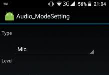 엔지니어링 메뉴 Xiaomi mi5를 통해 사운드를 높이십시오.