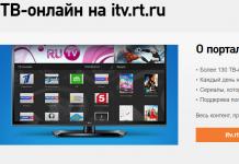Vendosja e IPTV nga Rostelecom në TV dhe kompjuter