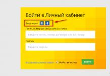 Procedura për pagesën e internetit duke përdorur një kartë bankare Sberbank dhe duke përdorur metoda të tjera