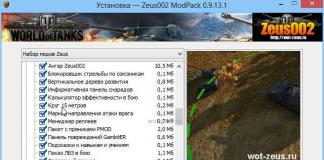 ModPack Zeus002 last ned mods her er World Of Tanks mod-pakke