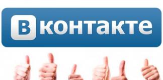 Merrni pëlqime në VKontakte