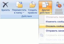 نحوه حذف پیام ها در Odnoklassniki: یکباره یا یکبار آیا امکان حذف یک پیام خوانده نشده وجود دارد؟