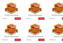Produktiv gratis økning av abonnenter på YouTube Øk antallet abonnenter på YouTube uten registrering