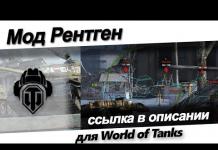 Cheat X-ray by ZorroJan for World Of Tanks Cheat mod X-ray patch 0