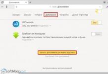 Hvordan laste ned og installere en annonseblokkering for Yandex-nettleseren