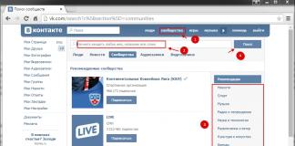 Suche nach VKontakte-Gruppen. VK-Suche nach Gruppen